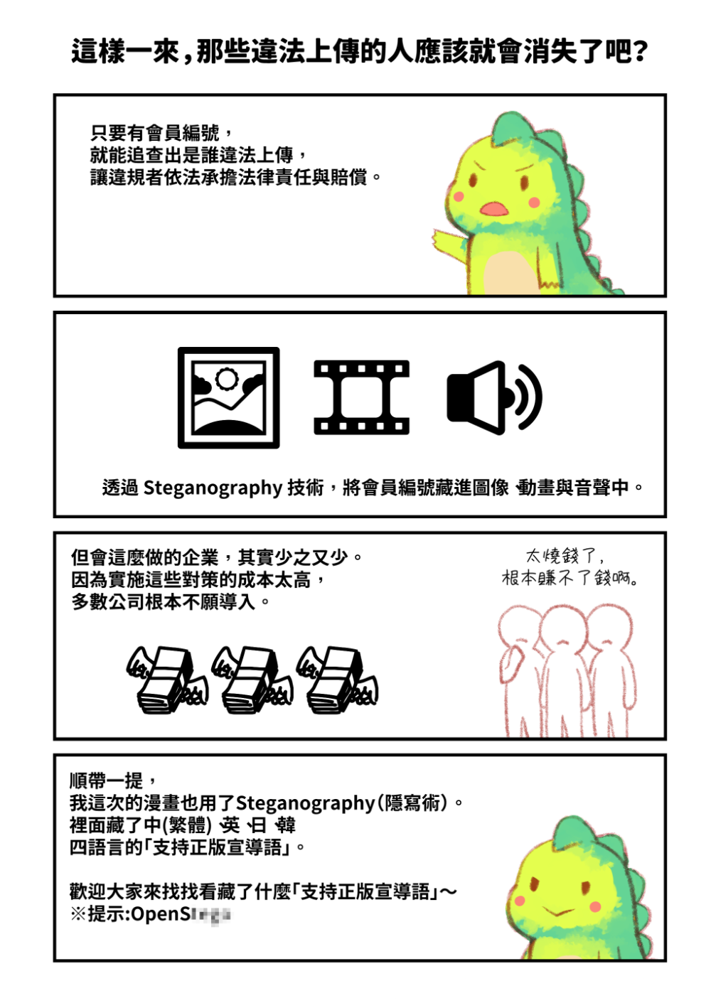 12696405736816e1d9102e92.44672950-274044.png