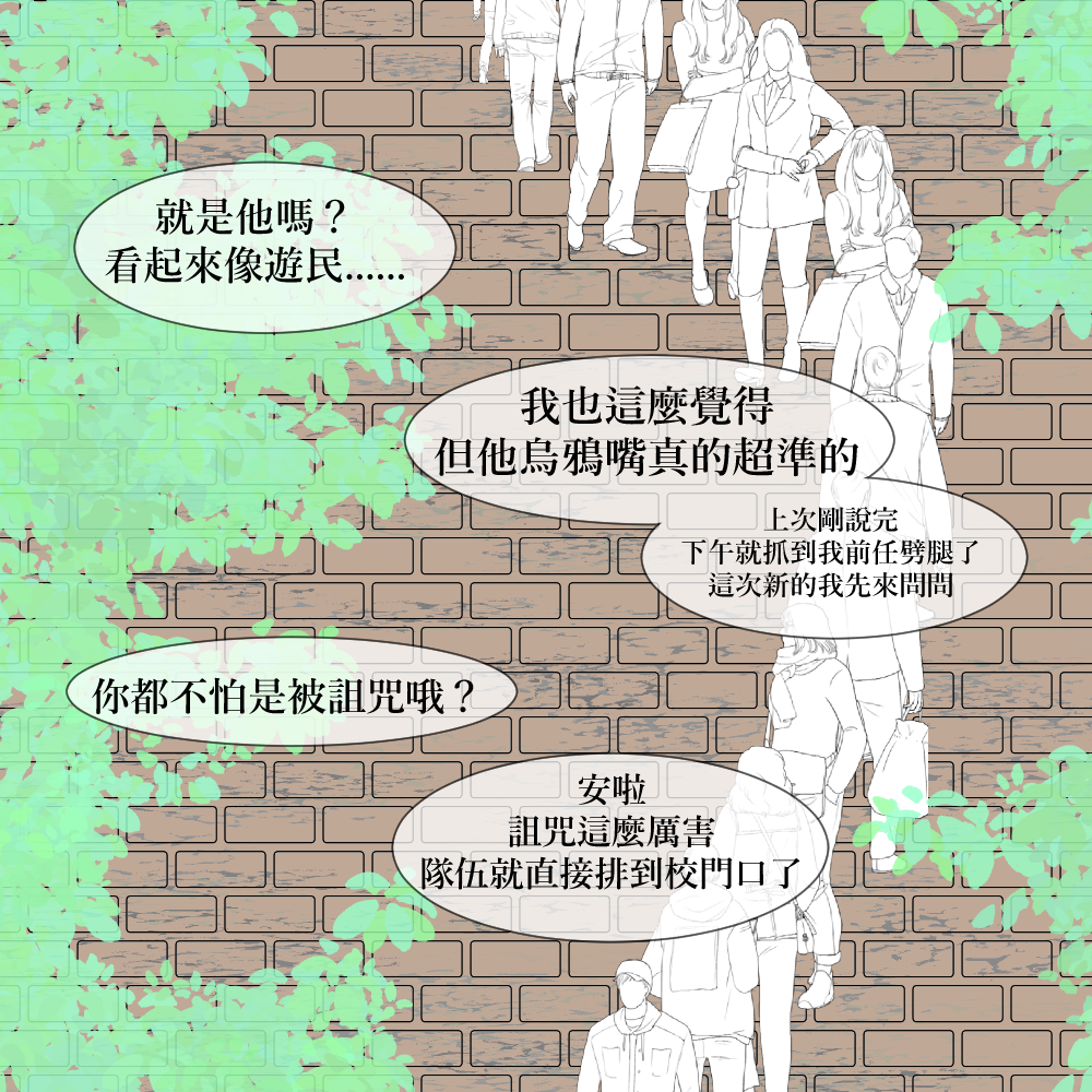 6403586368daa67e5a3498.20154667-275394.png