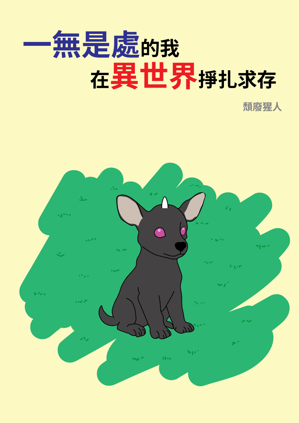 197310150068afb894c96265.85884605-275864.png