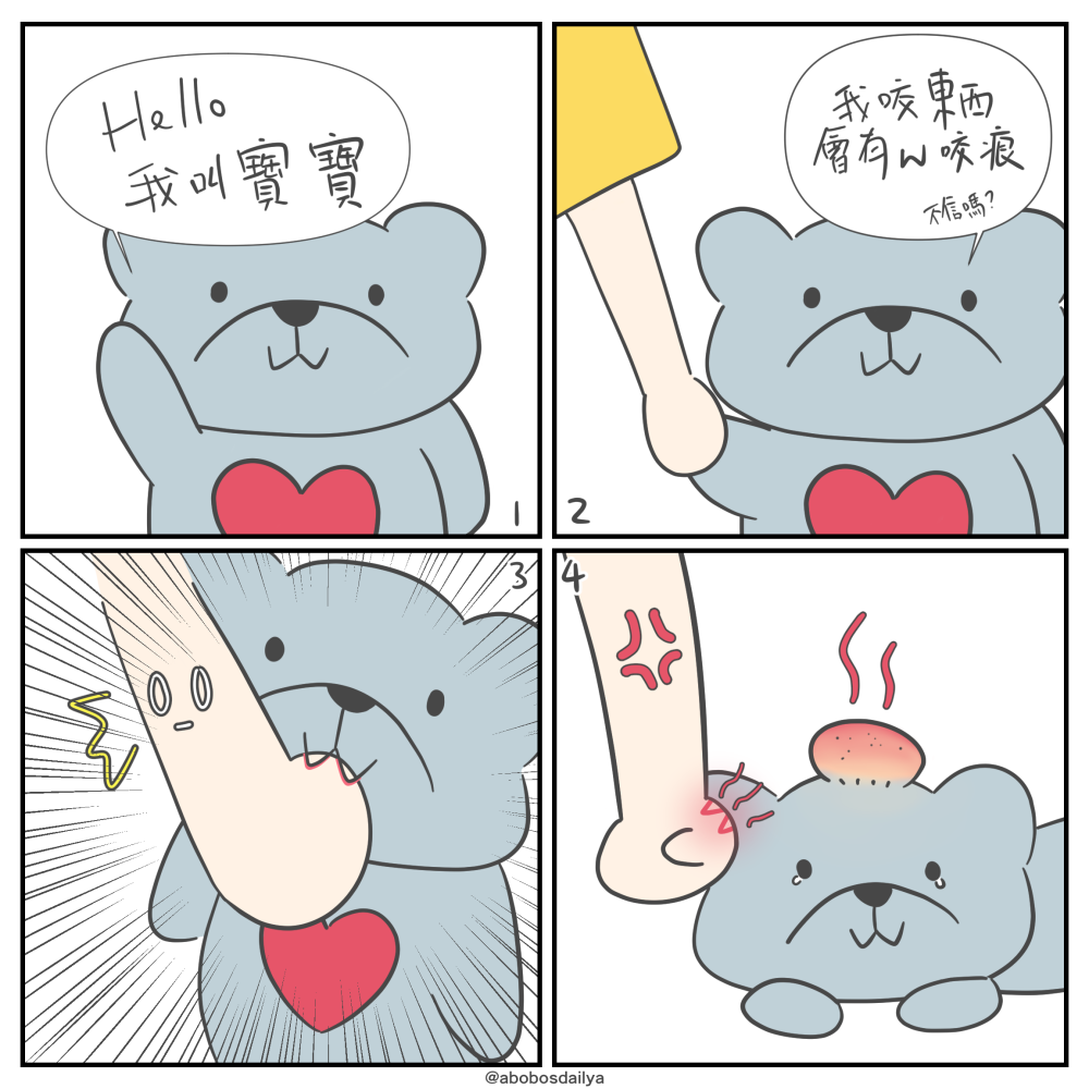 361447094682d35487cf182.05652973-277252.png