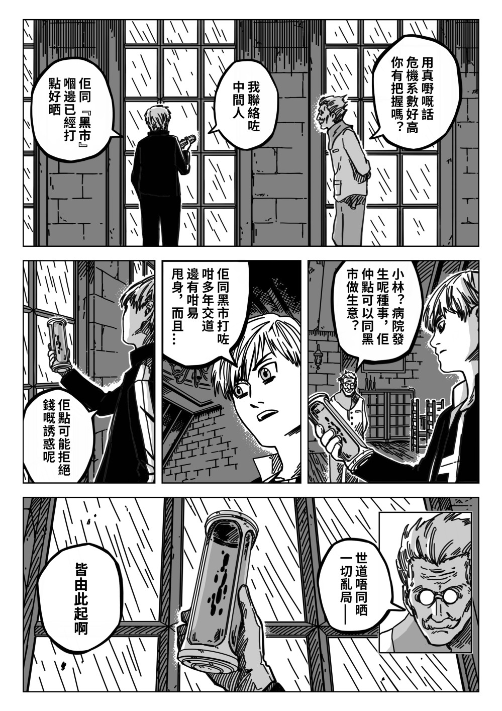 130603057168dcd482944723.71336515-280413.jpeg