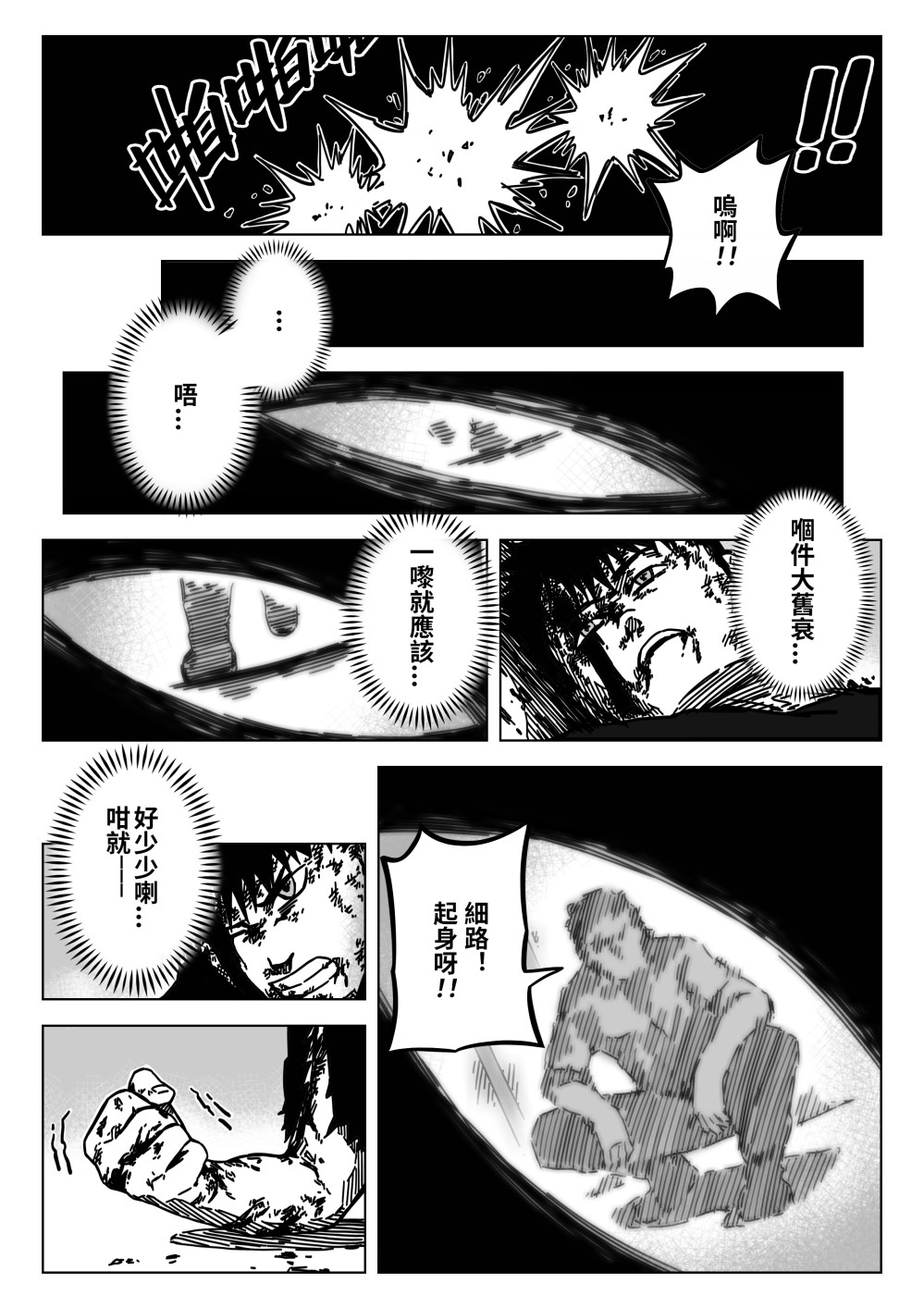 1509246091693aa8a2e07961.04184985-280413.jpeg
