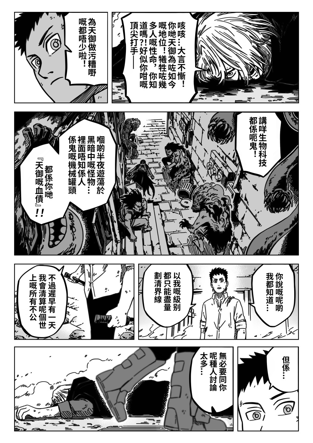 201906173368897fc0a76c28.71321953-280413.jpeg