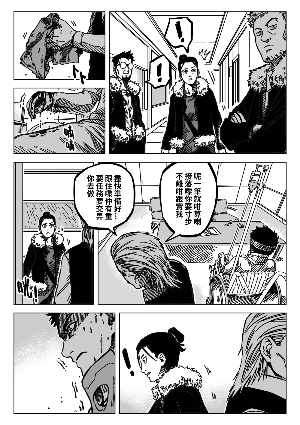 32569926868dcd4823ea201.97486579-280413.jpeg