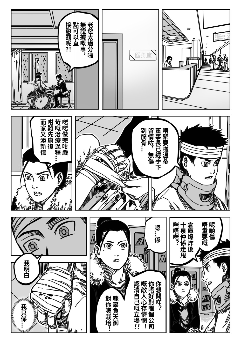 33514956568dcd482329be0.72540658-280413.jpeg