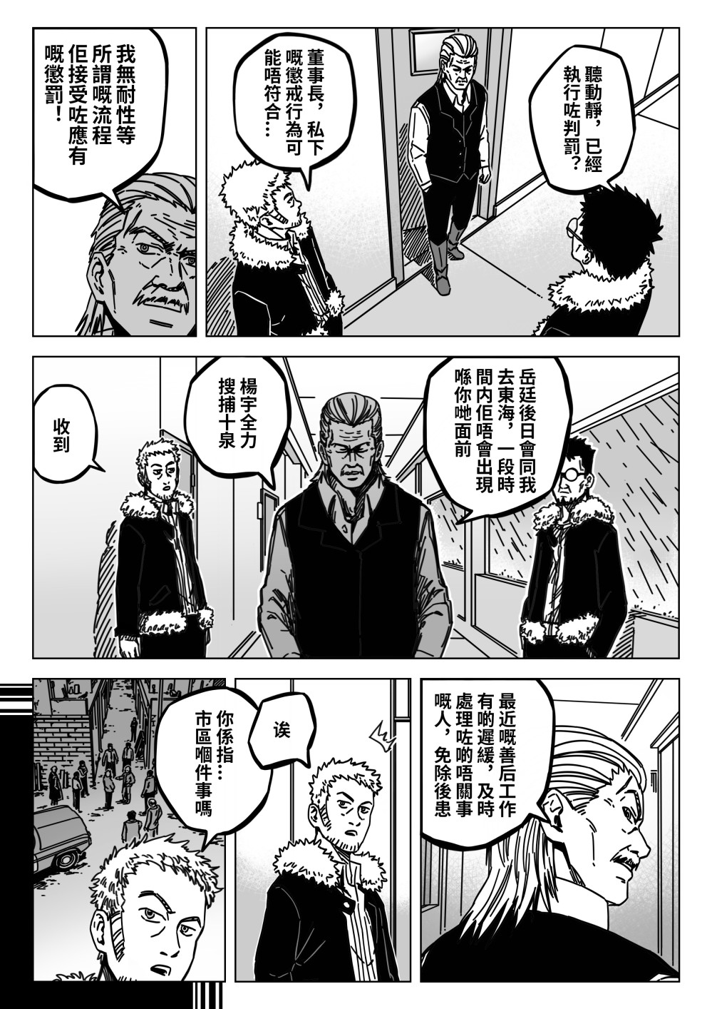 59742412068dcd4825cdb11.80043756-280413.jpeg