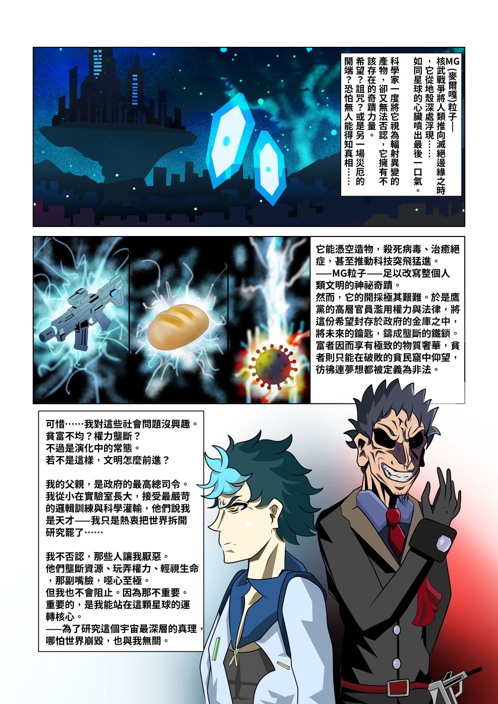 16055255296859027fdbc659.56326309-281344.jpeg