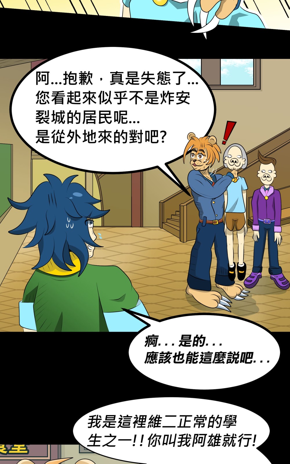 195258296368d5867cdc18c6.10232684-281344.jpeg