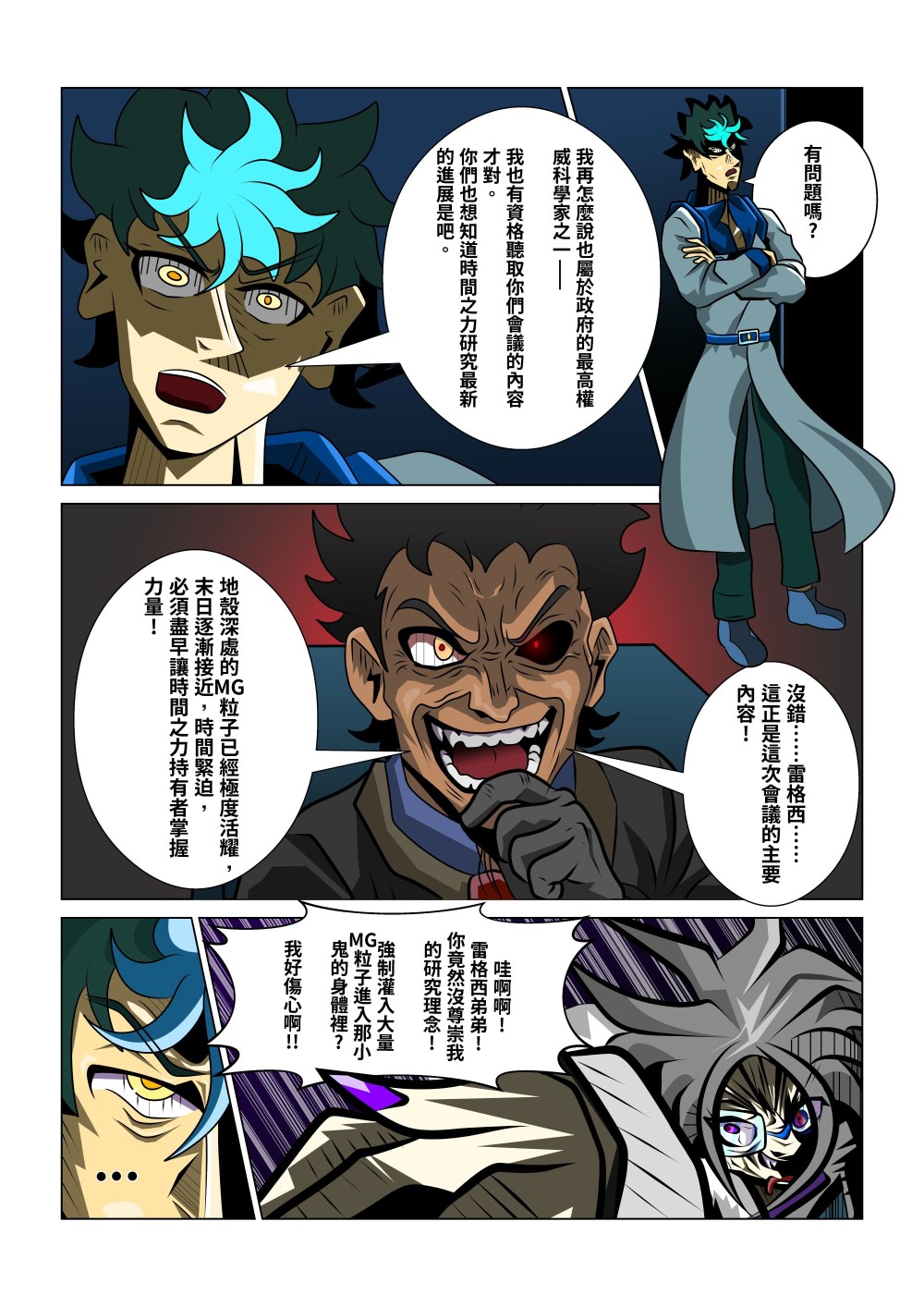3439695806859027ecc47b9.37101857-281344.jpeg