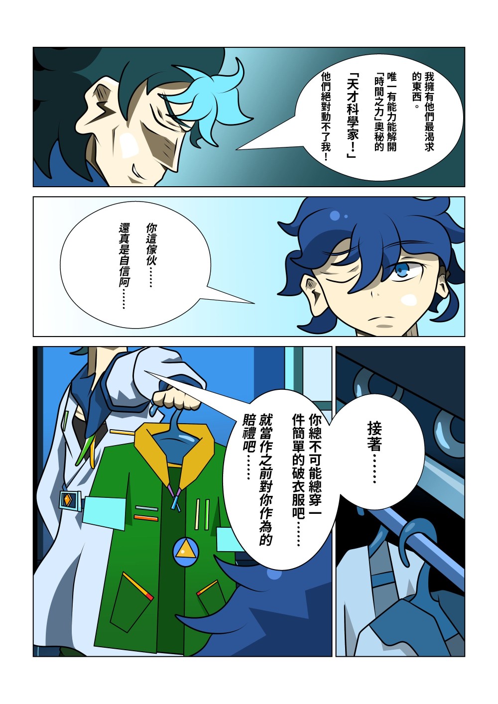 7480102056859027d69ea02.20235837-281344.jpeg