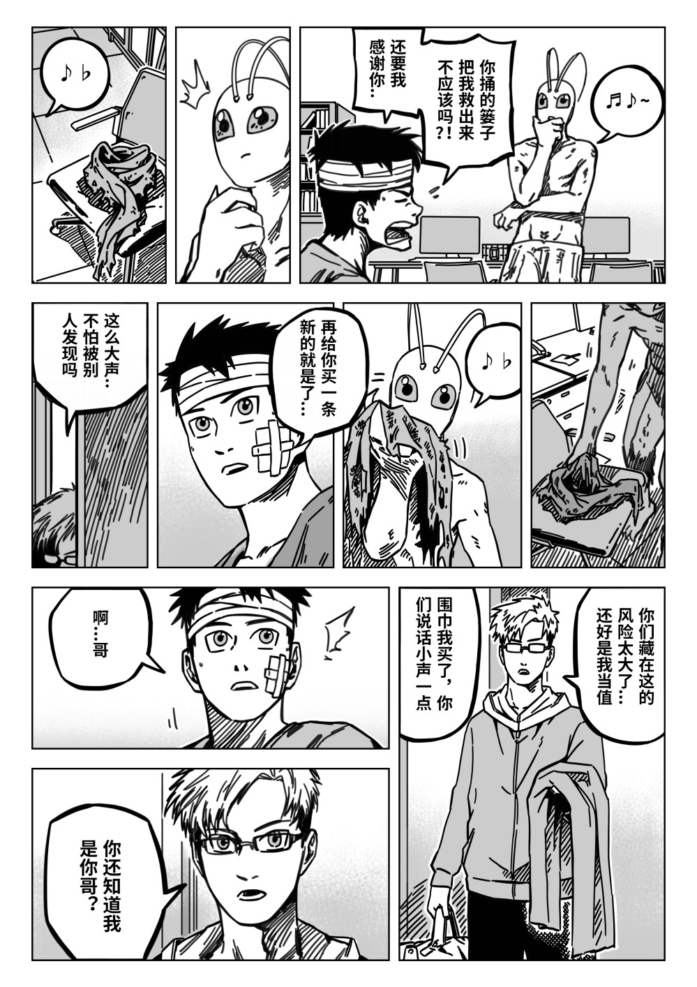 1705896198682d7d33a1c730.59623061-282110.jpeg