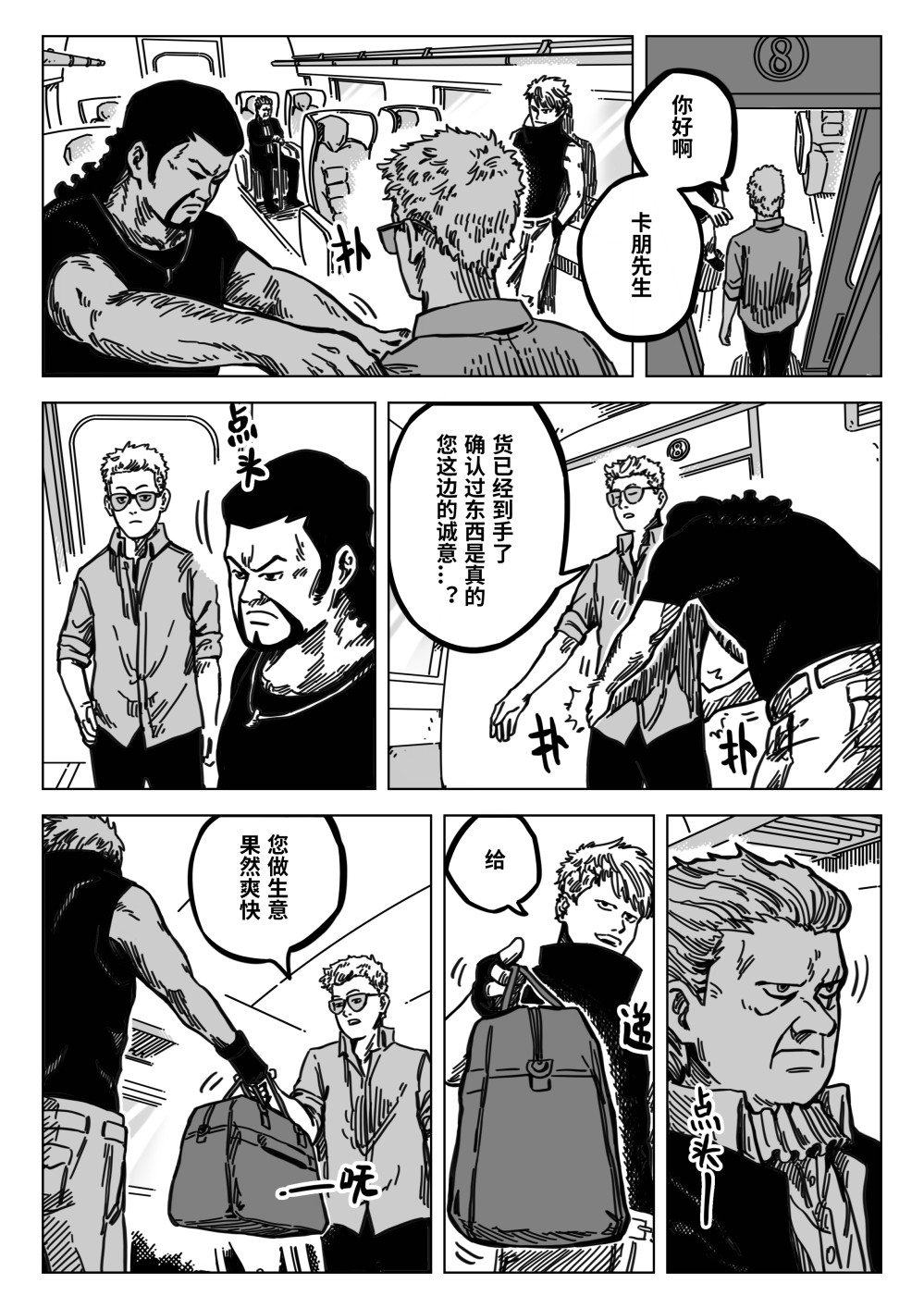 1903413096682d82b5289102.33985669-282110.jpeg
