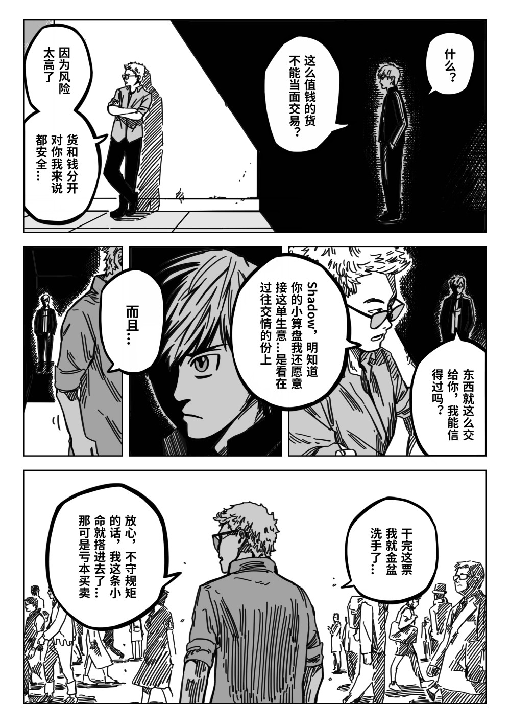 1957600724682d81cb986ac9.12682957-282110.jpeg