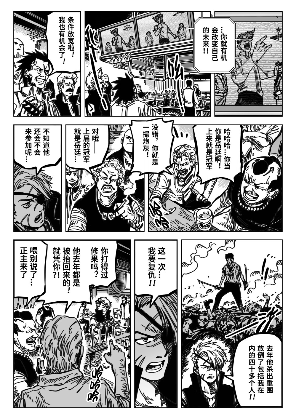 1998059863682d80e3701924.42204811-282110.jpeg