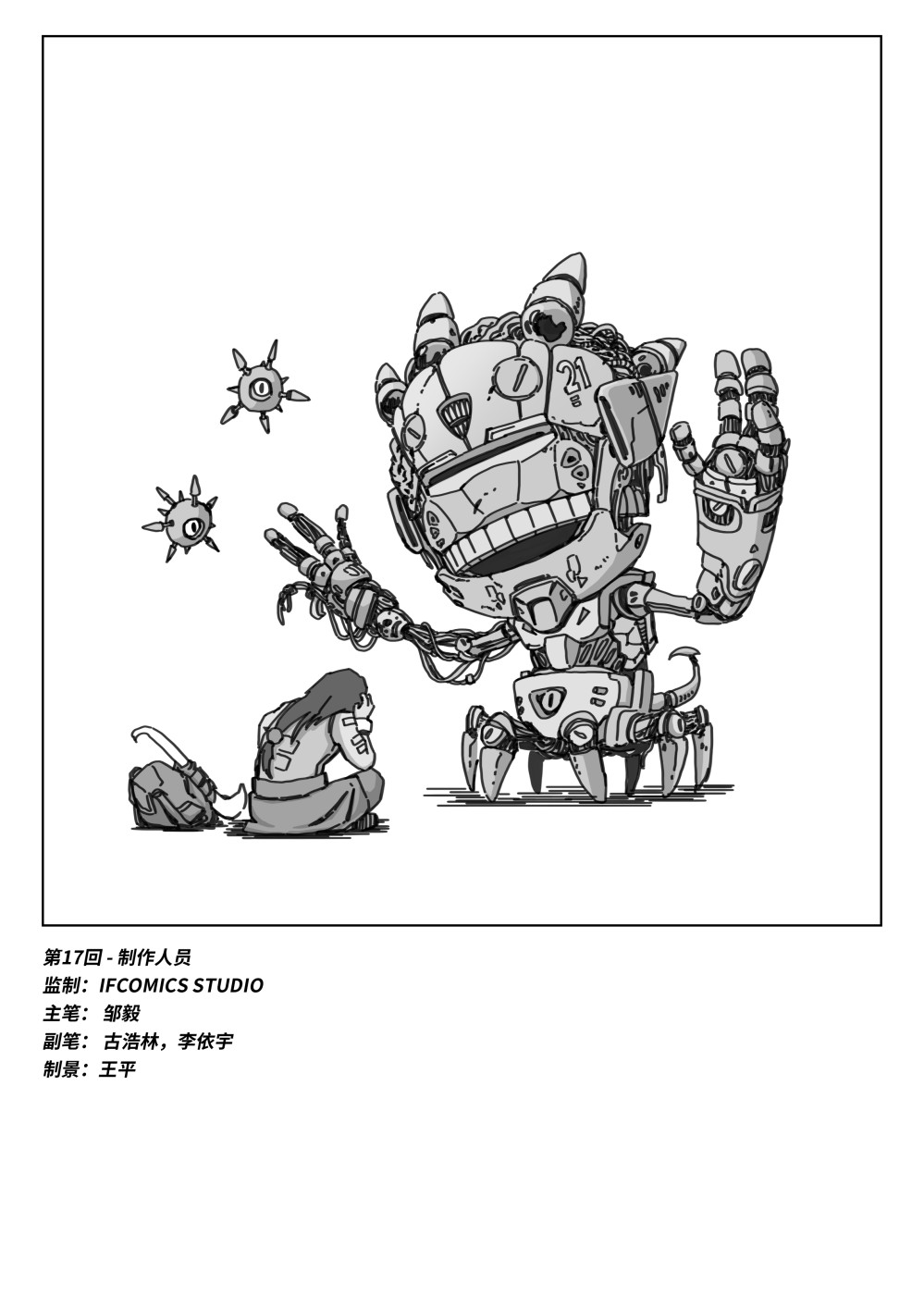 890634767682d850023e819.19264127-282110.jpeg