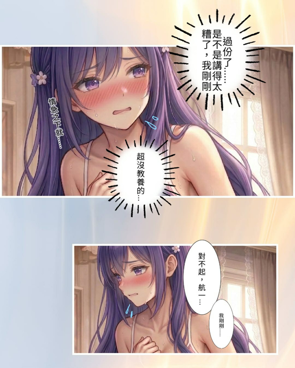 121349060869d3a00e41cf33.18064895-285831.jpeg