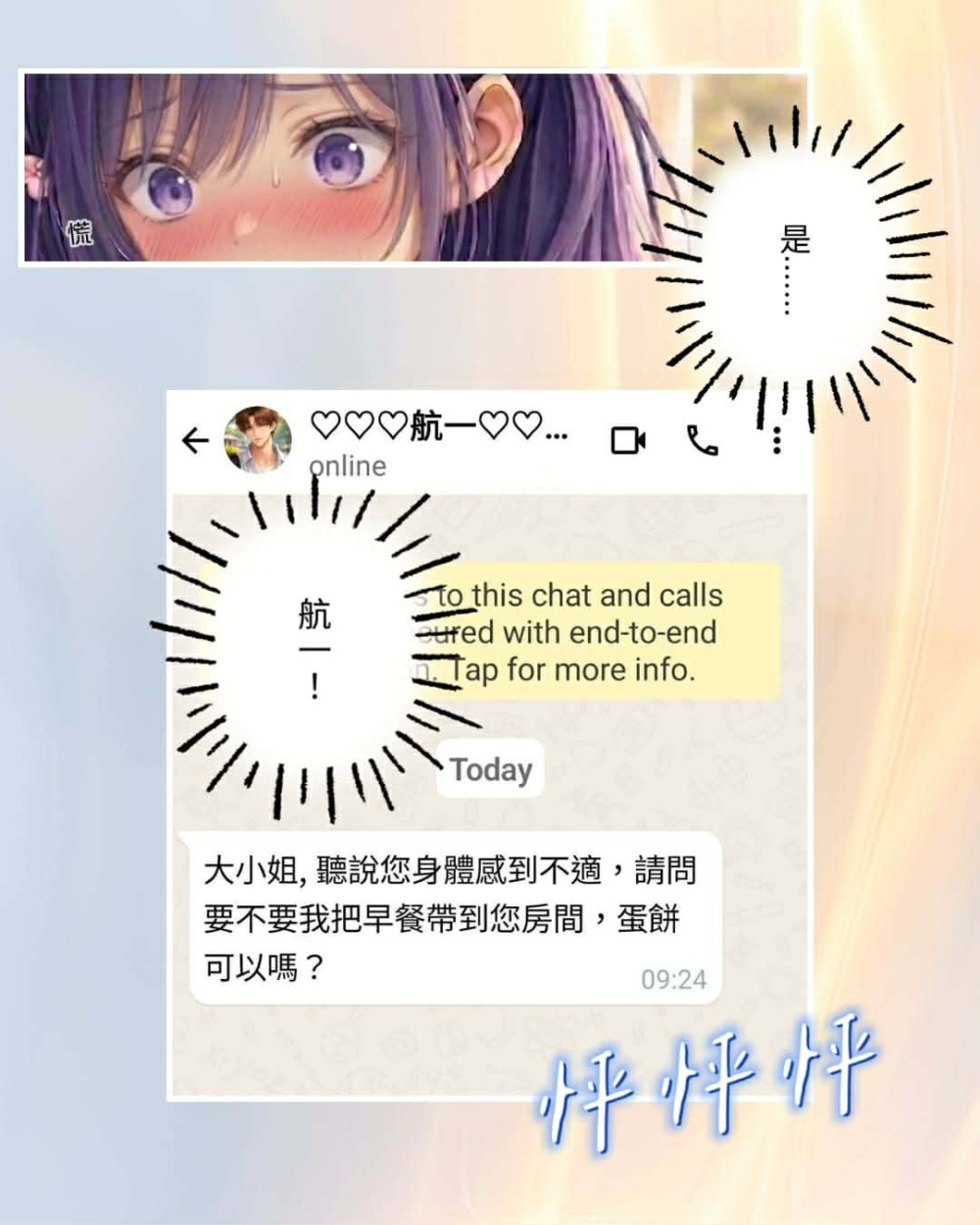 16422475669d3255d60e7f3.83583638-285831.jpeg