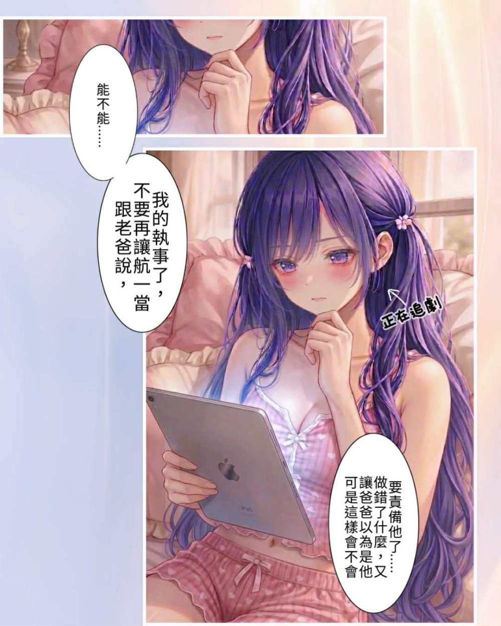 190570664769d3291ee03de8.36861533-285831.jpeg