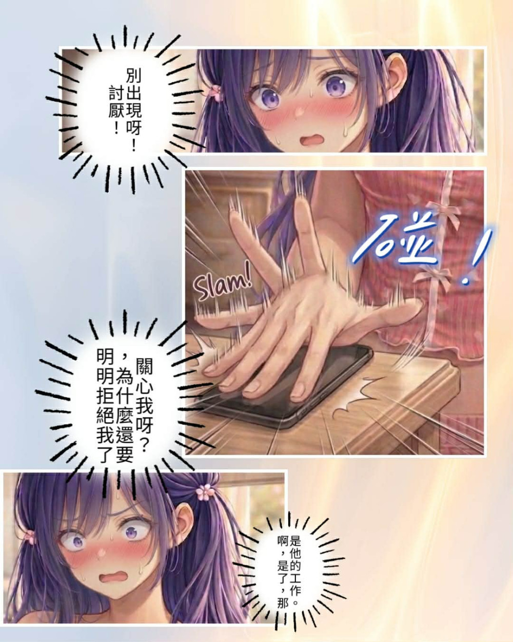 73188593769d324fe2039c1.06965110-285831.jpeg