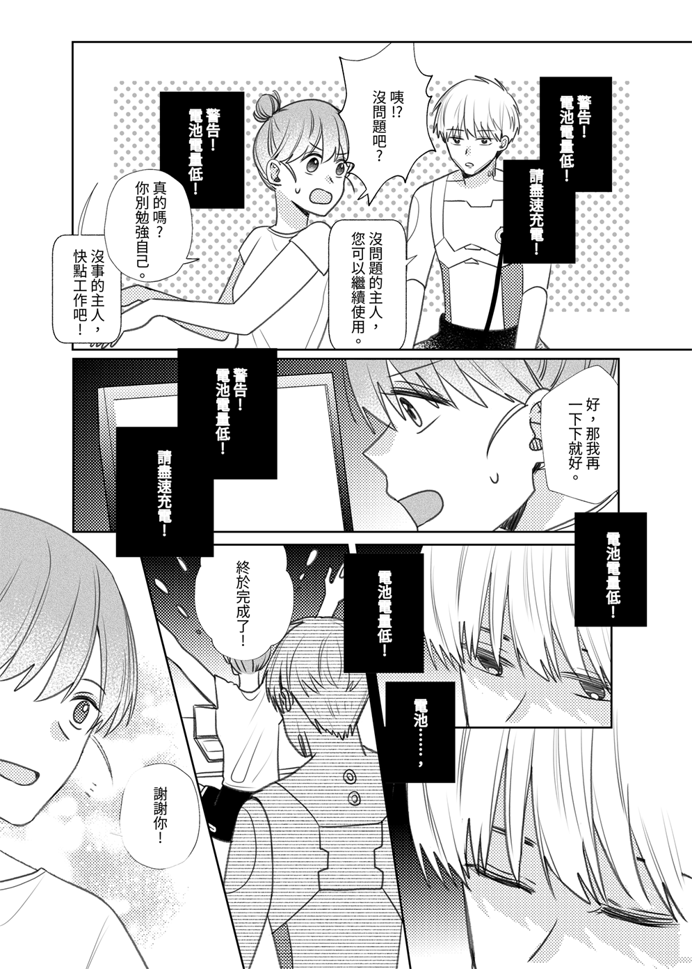 118205106668ae8e743e5eb0.82360035-287304.png