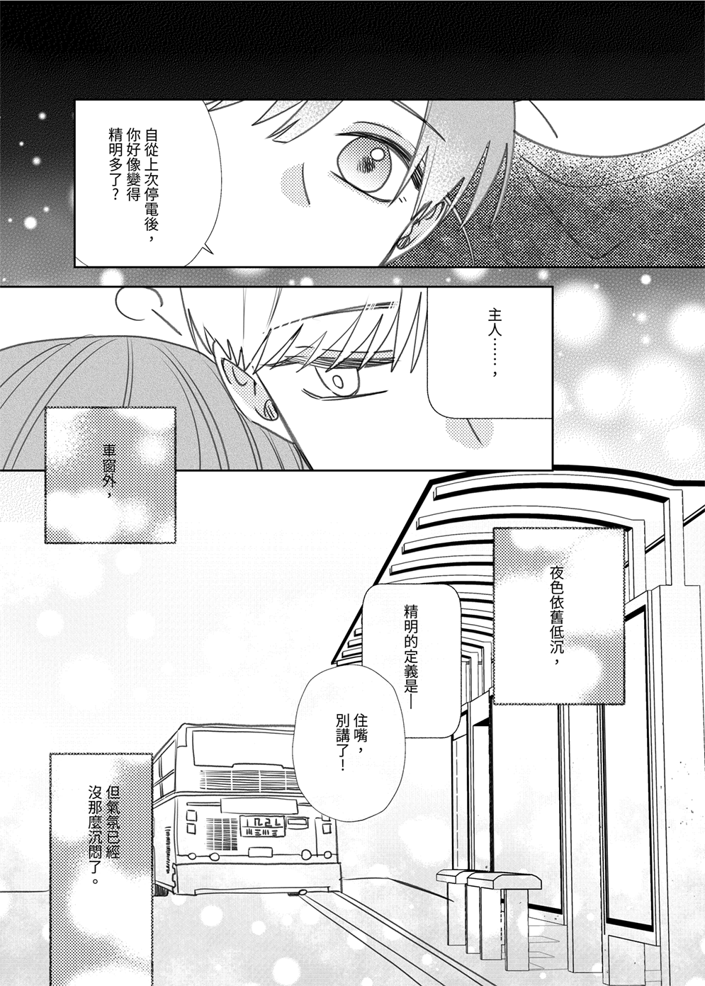 165869290868dd0ca9e341d9.97986231-287304.png
