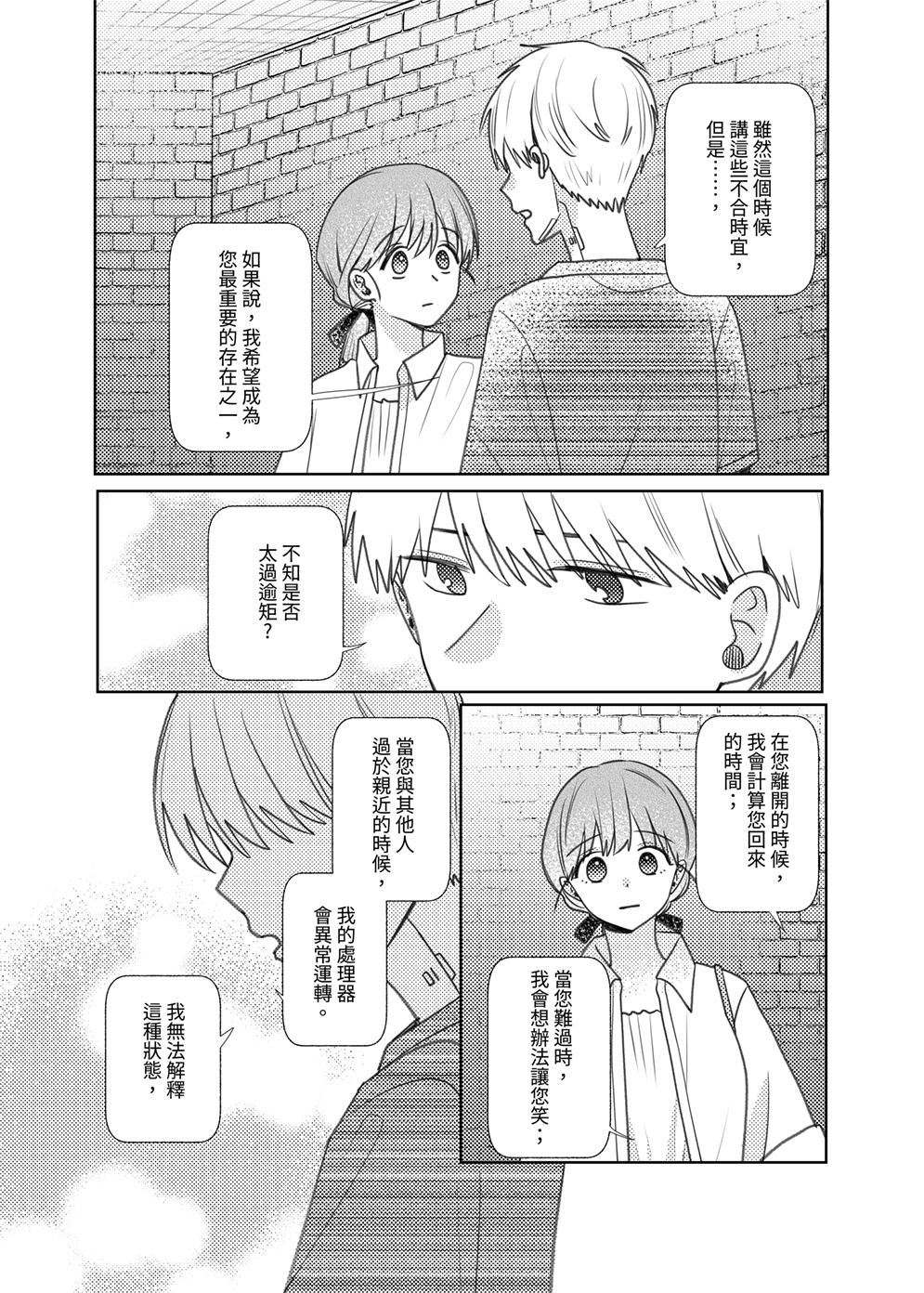 219097722690acafab6d5b5.91165469-287304.png