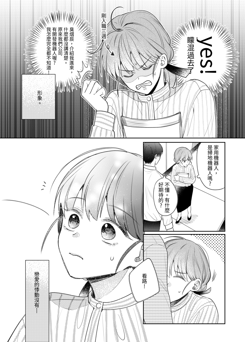 274852319686df9fe50ac66.84509001-287304.png