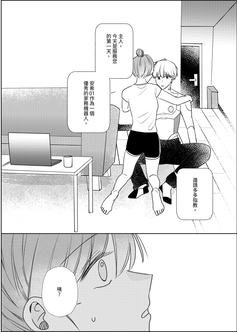 968759668ae8e745eee59.98841124-287304.png
