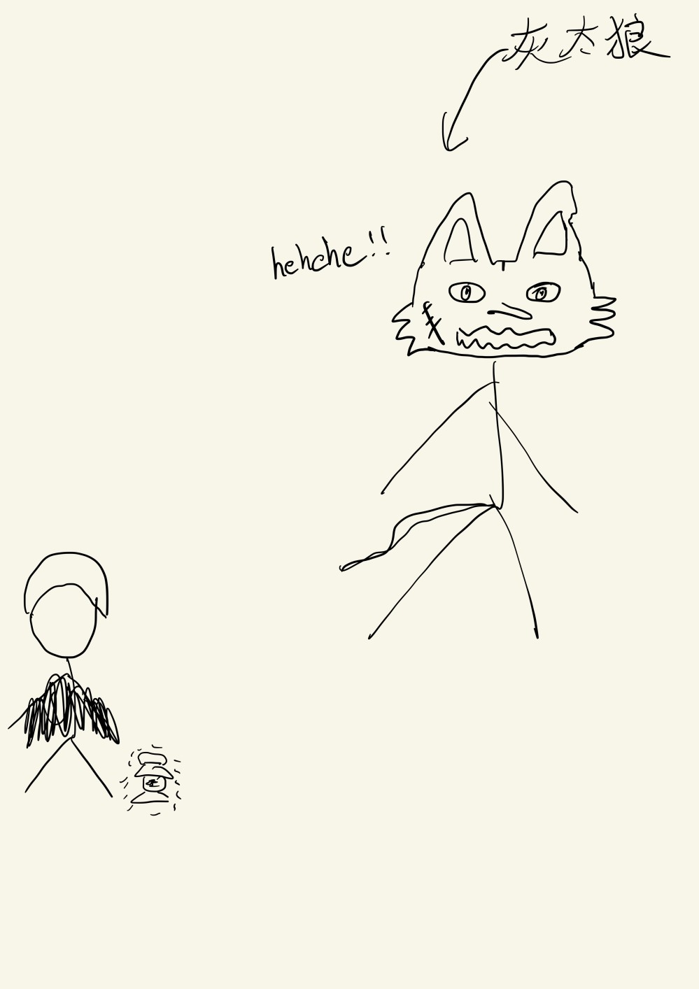 494488437685bc1a2929912.15776837-289373.jpeg