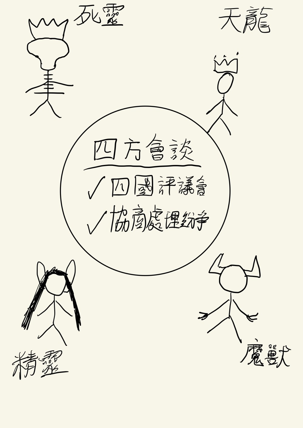 849208916685b9b8a62a067.60687177-289373.jpeg