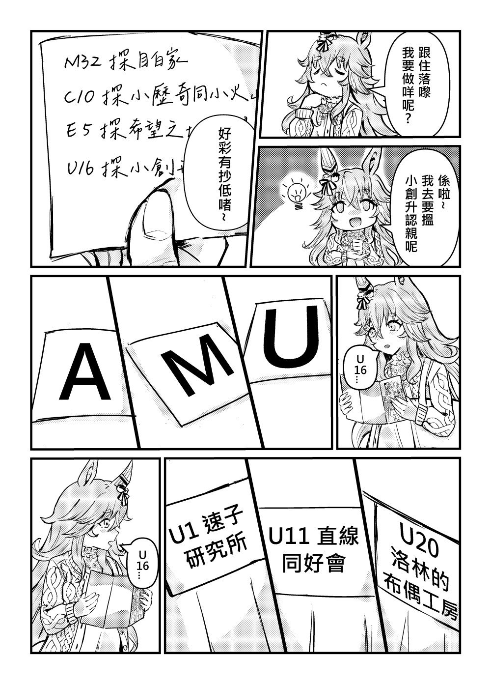 9733806869a7250d6bcfb3.41129772-290137.jpeg