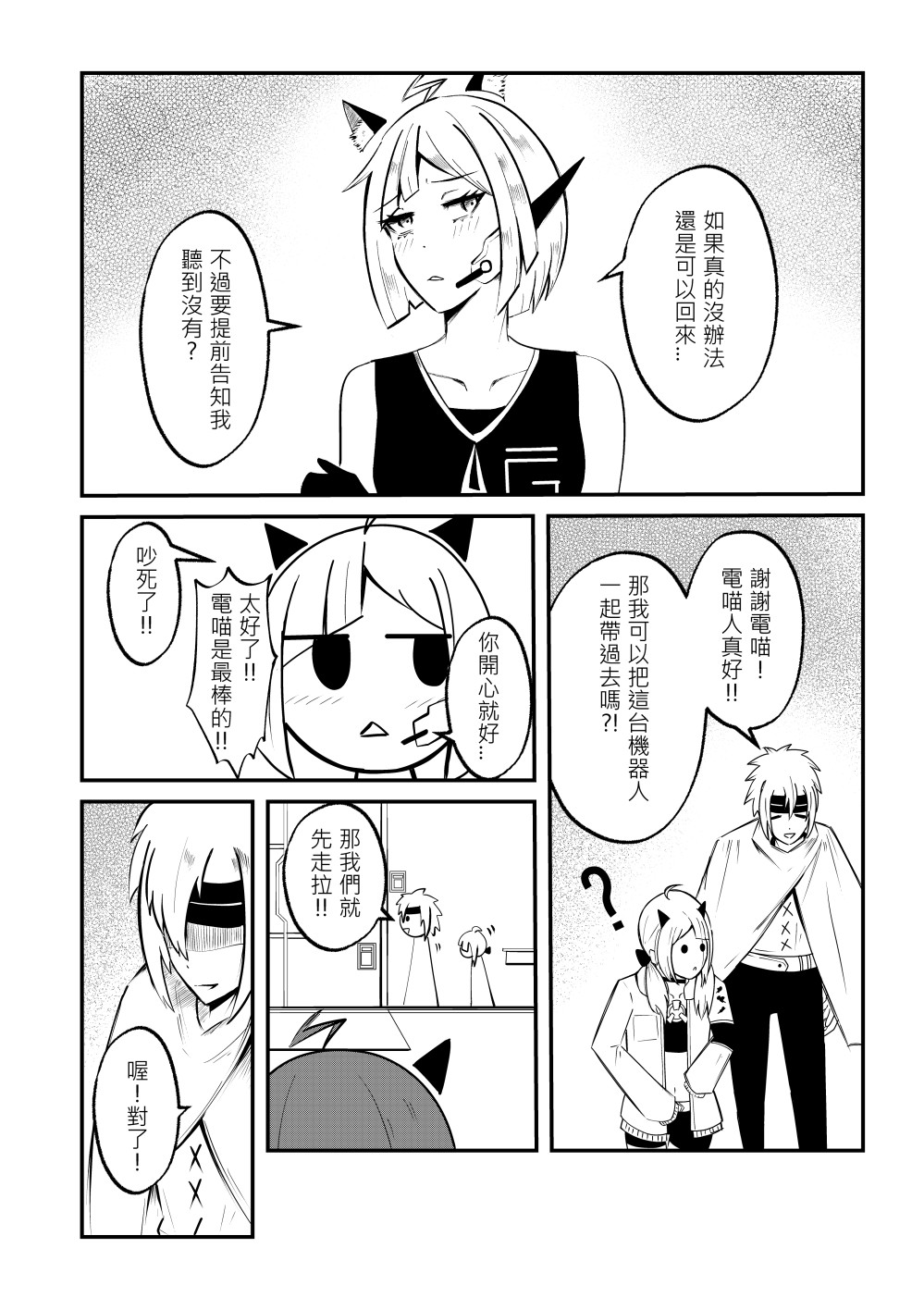 123212919468a4558a975244.32297467-290645.jpeg