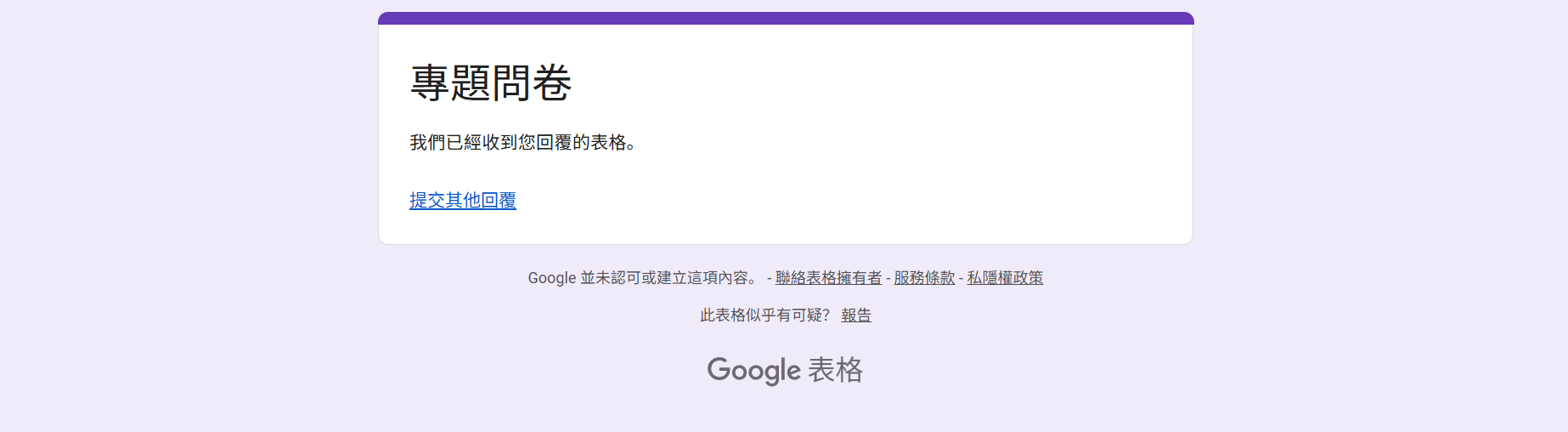 15225702336985f218de9e33.36192137-290858.png