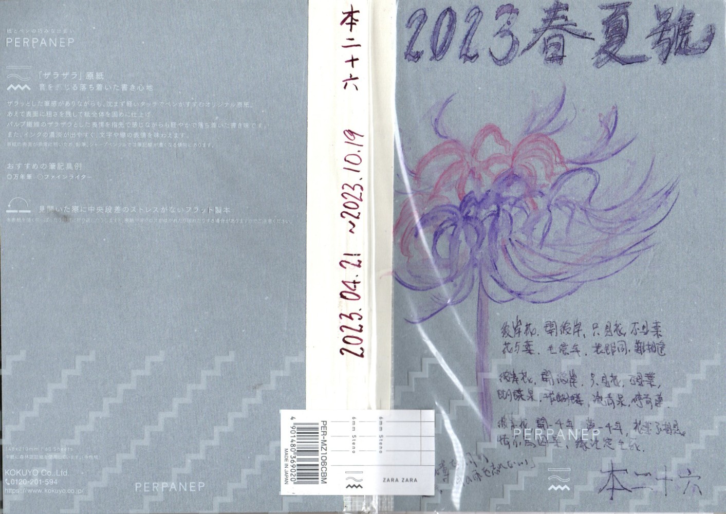 16527854186867b59412ccc3.65696193-291035.jpeg