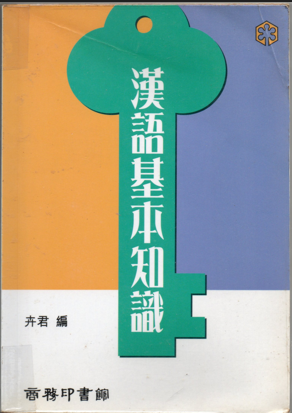 5525077766996a78a971c31.59939044-291035.png
