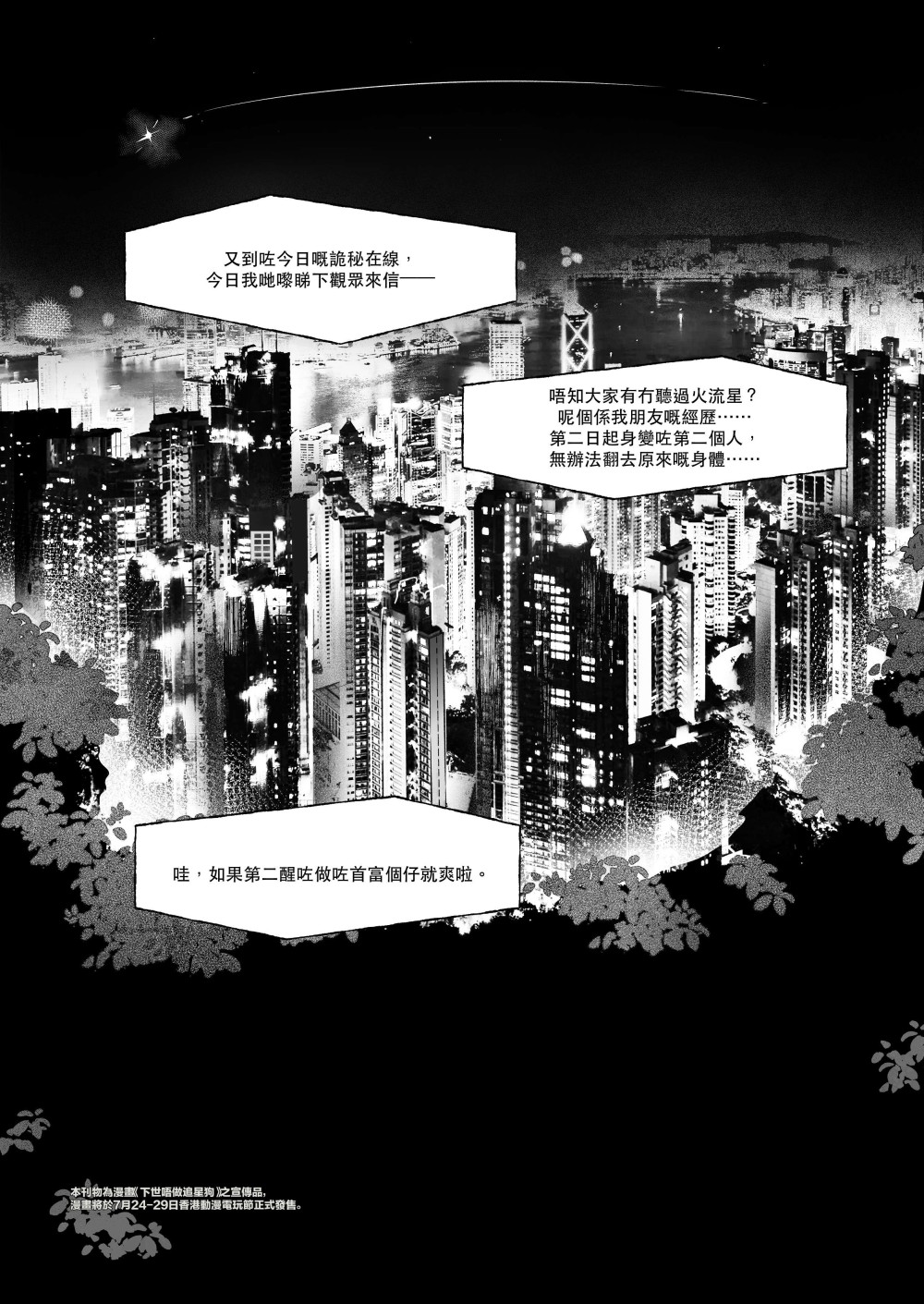 1325184850686694141001c0.41914773-291044.jpeg