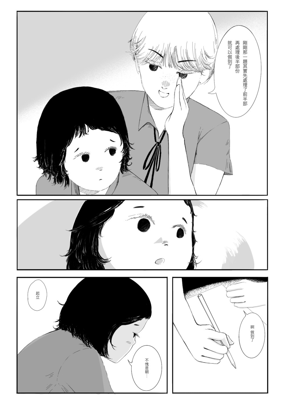 149199299968d2434a308c11.31072704-291194.jpeg