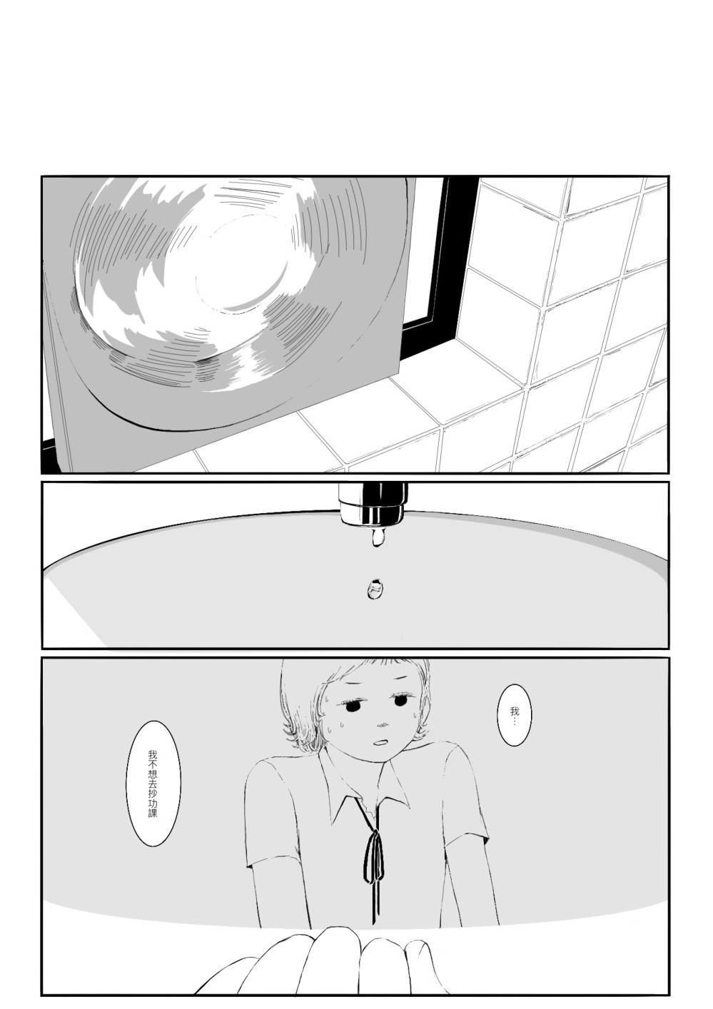 160530531968d2438dee14b6.79722751-291194.jpeg