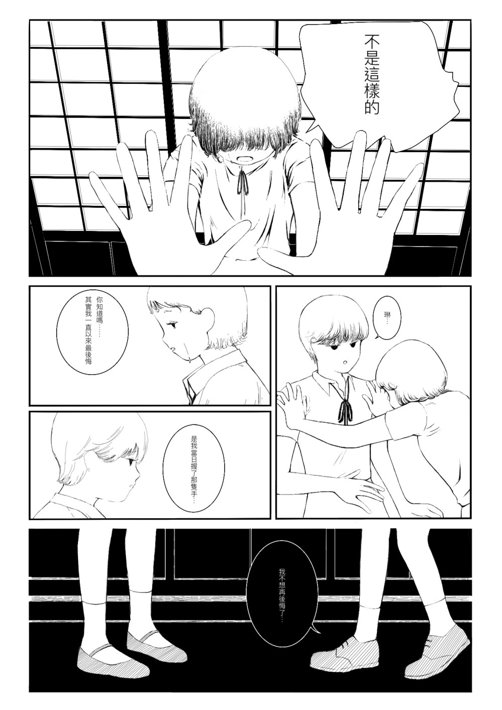 199107170568d2437bcb6aa2.75535838-291194.jpeg