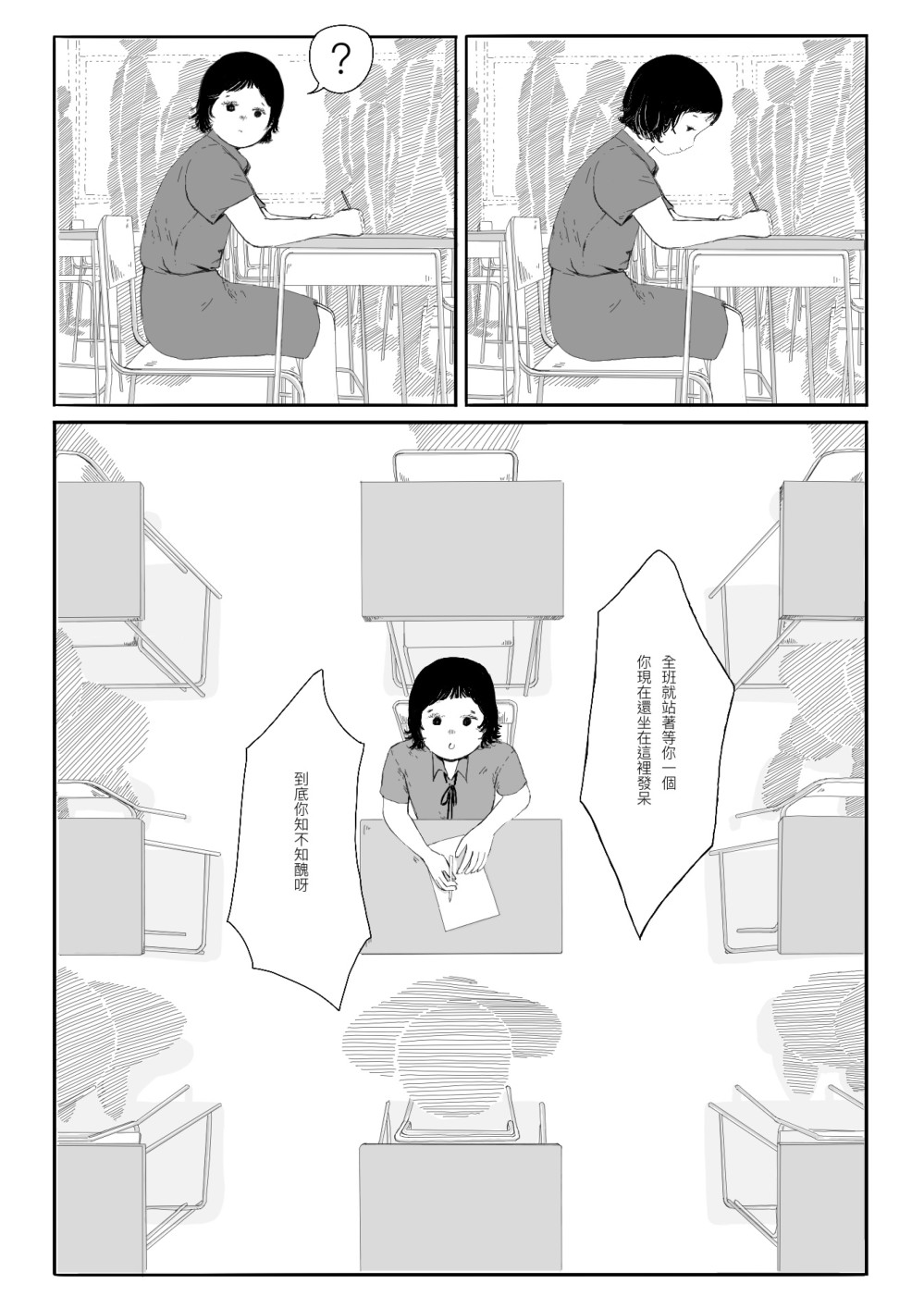 96495562268d2434a2b77d4.50730603-291194.jpeg