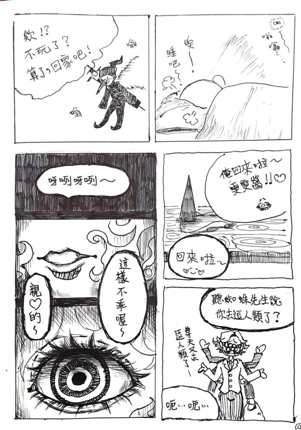 24529522969d33b343a64c9.77900651-293071.jpeg