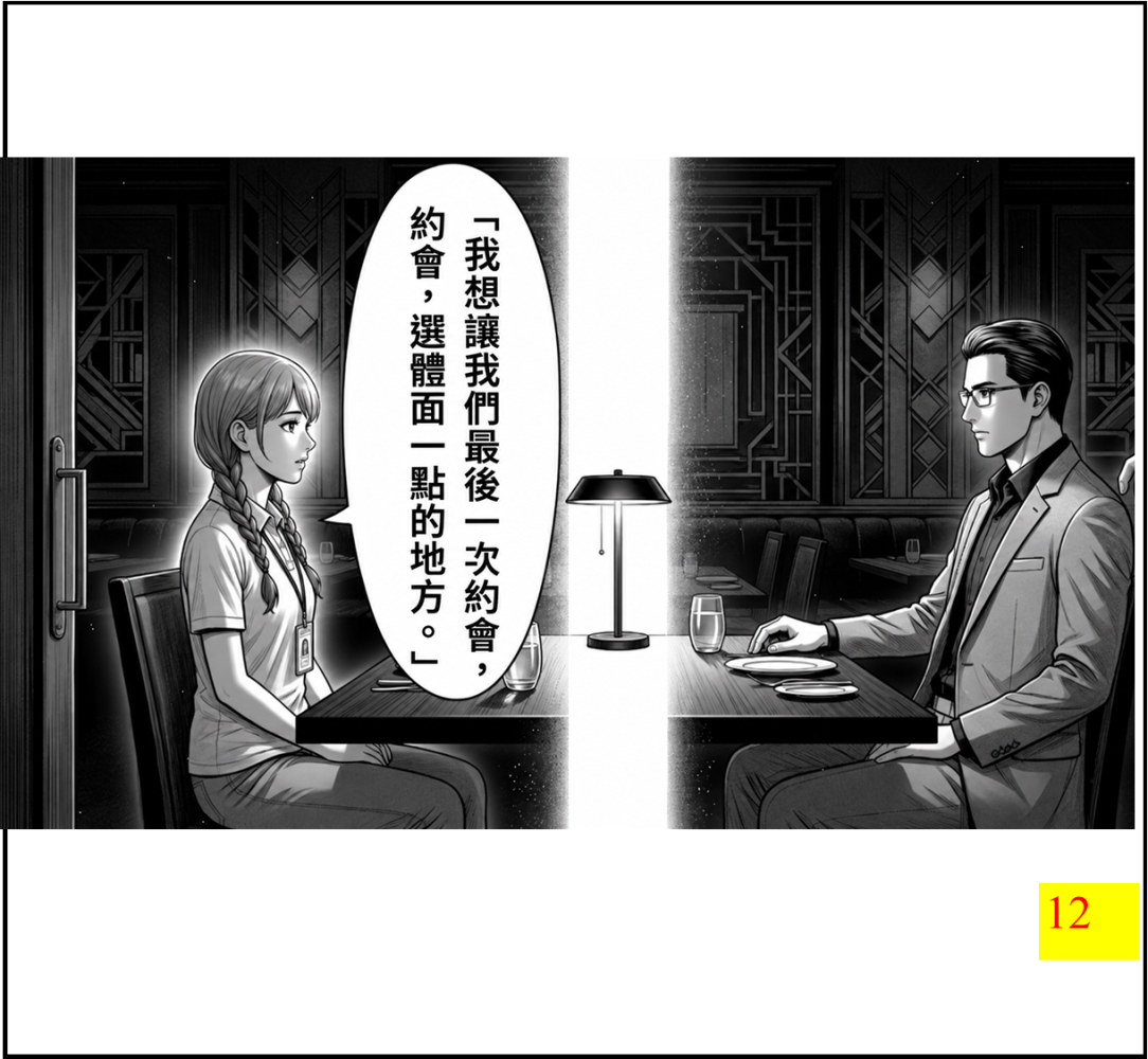 10553009506a082cd14b8951.68522050-294186.png