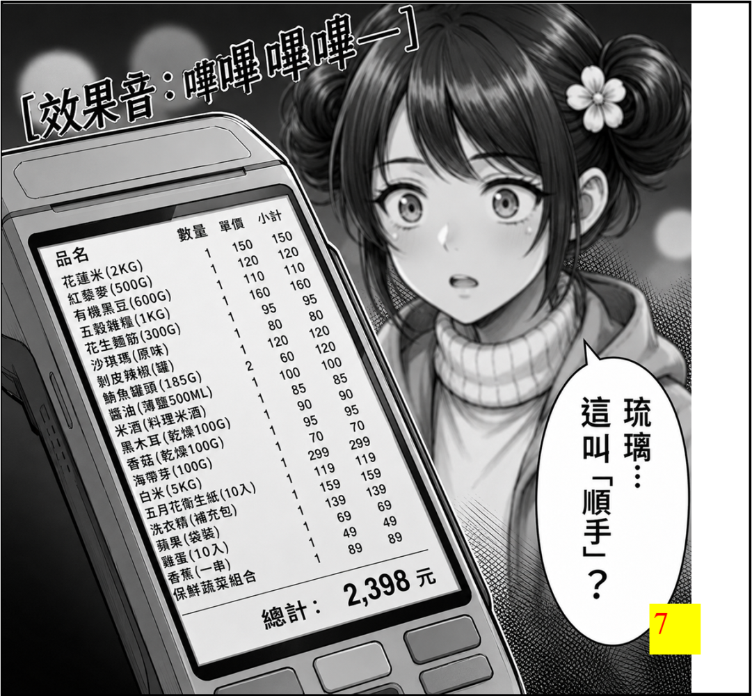 11355628846a0730564a6e53.87953072-294186.png