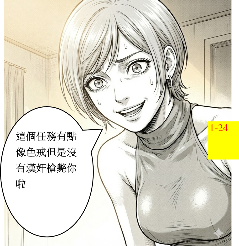 115285120669d8e2738ea237.08808478-294186.png