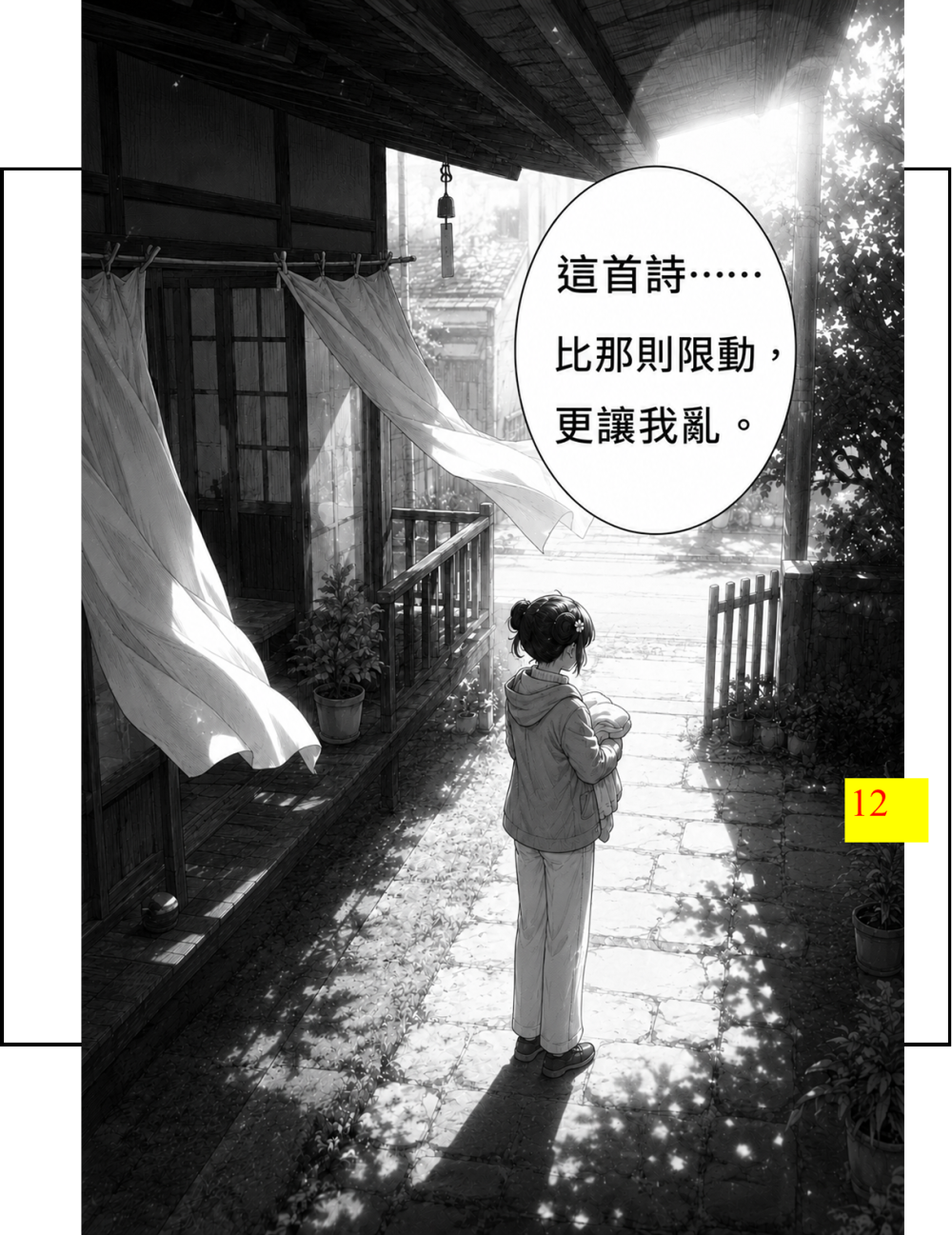 11627025196a07378a568ce2.06300239-294186.png
