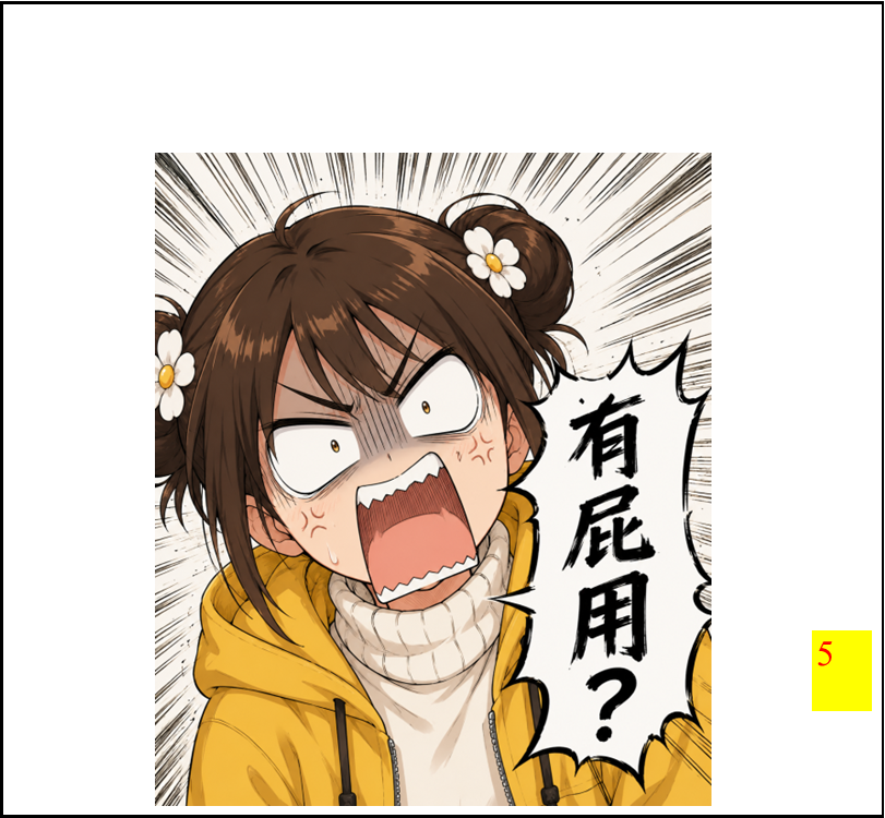11871521726a340305466789.06372584-294186.png