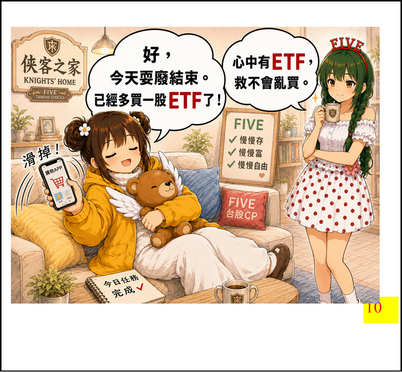 11932867726a372679518043.10134601-294186.png
