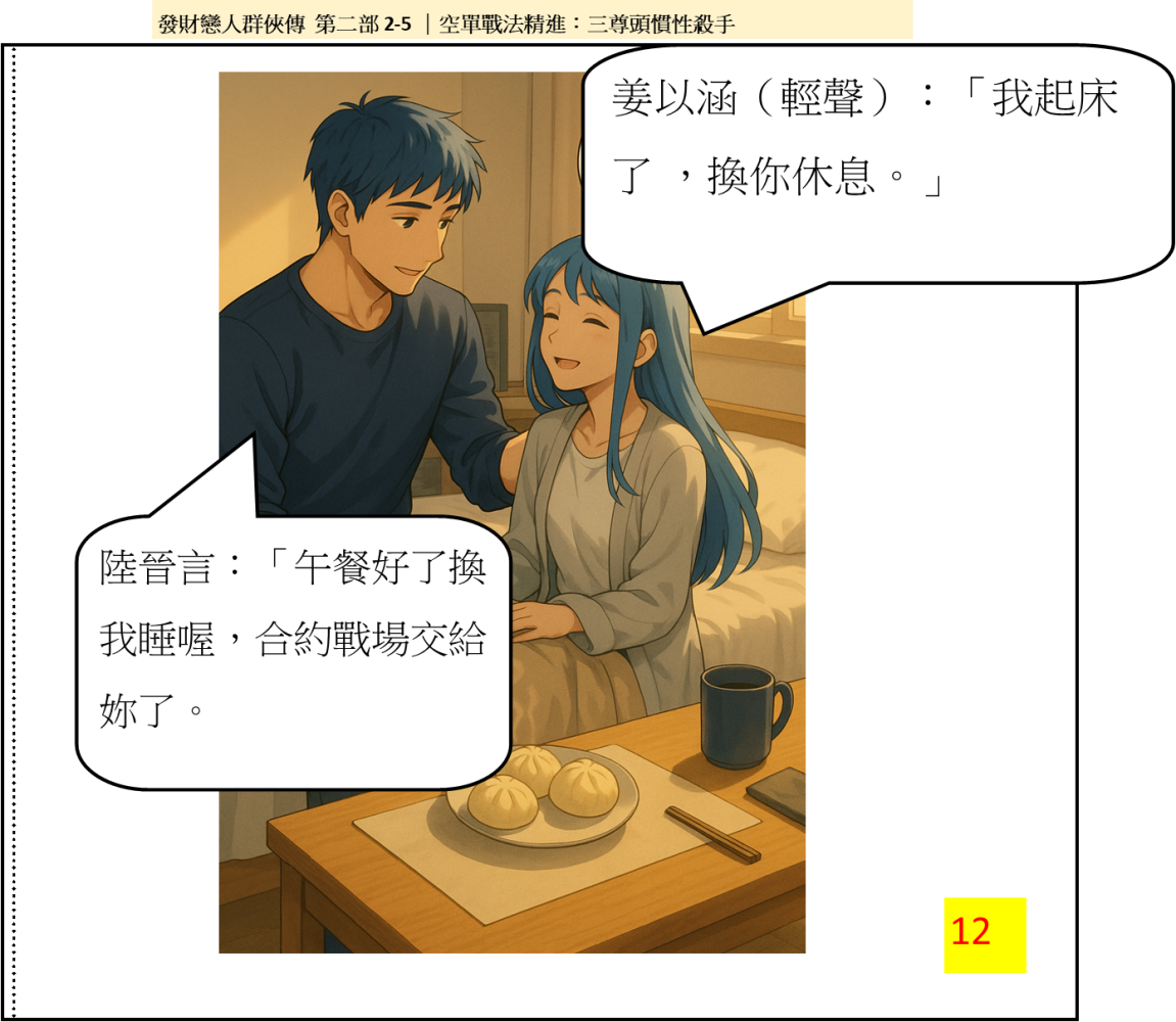 137018975068f753c3828c58.17820719-294186.png
