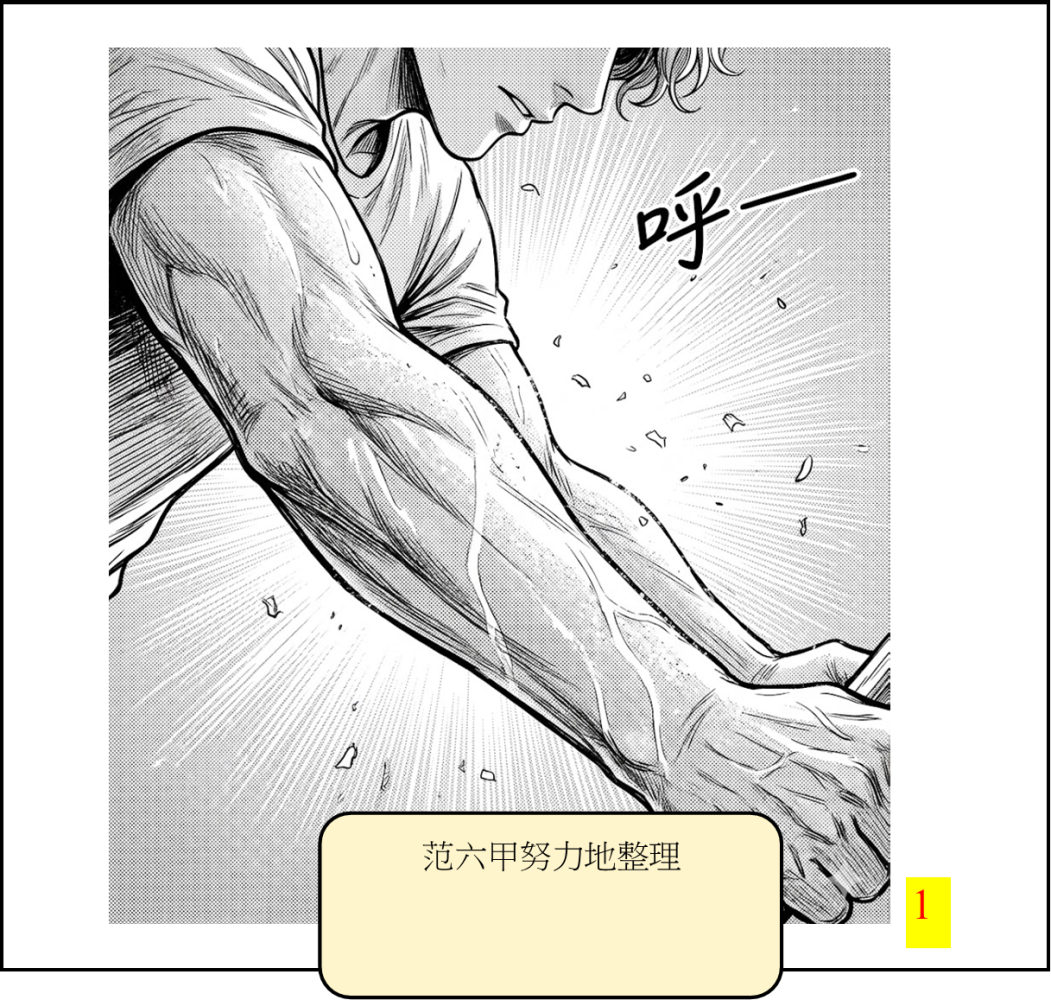 143527332569d33bcd4475f7.83546247-294186.png