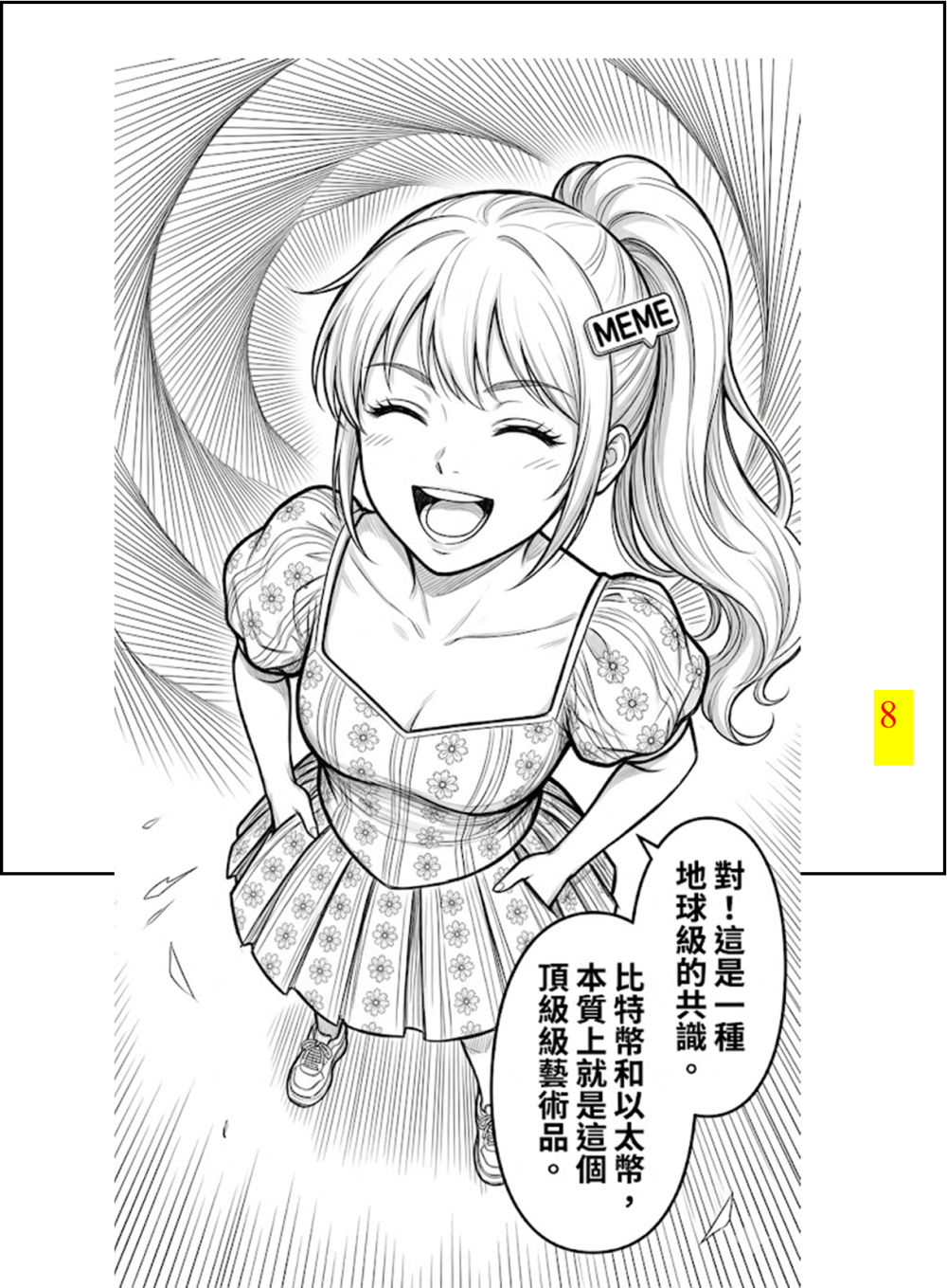 14719658096a145b39b0d347.76999913-294186.png